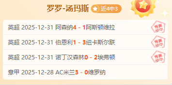 解锁规则奥,共筑商务巅,教练技艺精,竞技宝官网网址,竞技宝网页入口,竞技宝网页地址,竞技宝app下载
