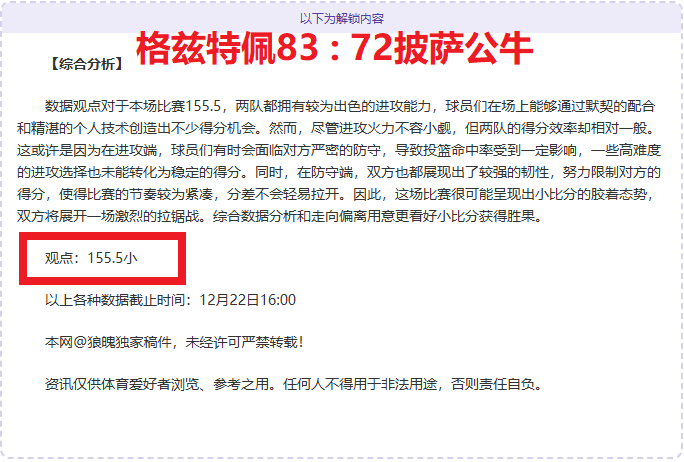 竞技宝,下载,资讯,竞技宝官网网址,竞技宝网页入口,竞技宝网页地址,竞技宝app下载