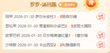 马竞针对点,球争议表态,误判未改比,竞技宝官网网址,竞技宝网页入口,竞技宝网页地址,竞技宝app下载
