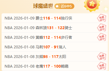 莫兰特闪过,文森特防线,精准转身得,竞技宝官网网址,竞技宝网页入口,竞技宝网页地址,竞技宝app下载