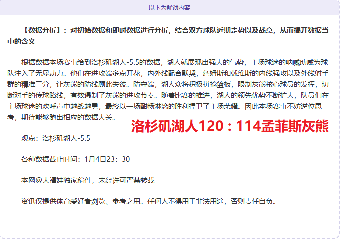 激战正酣,土超豪门安,塔利亚体育,竞技宝官网网址,竞技宝网页入口,竞技宝网页地址,竞技宝app下载