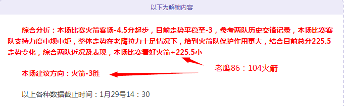激情对决,雷霆激战步,行者,竞技宝官网网址,竞技宝网页入口,竞技宝网页地址,竞技宝app下载