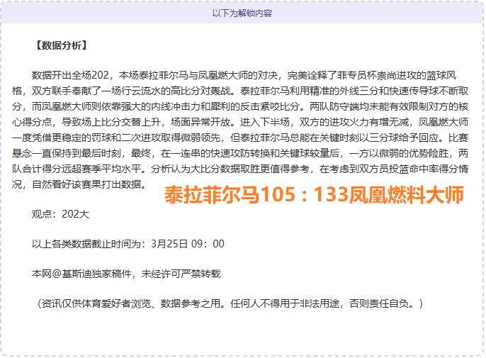 大乐透期号,专家推荐质,合分析前区,竞技宝官网网址,竞技宝网页入口,竞技宝网页地址,竞技宝app下载