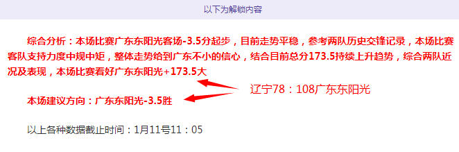 梓鑫解说,阿森纳主场,对决富勒姆,竞技宝官网网址,竞技宝网页入口,竞技宝网页地址,竞技宝app下载