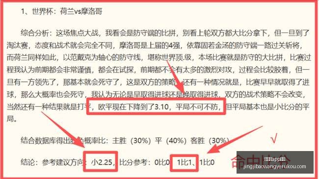 竞技宝下载,竞技宝app下载,竞技宝app下载官网,竞技宝app下载官网,竞技宝App下载,竞技宝直播,竞技宝娱乐,竞技宝平台