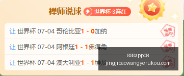 竞技宝下载,竞技宝app下载,竞技宝app下载官网,竞技宝app下载官网,竞技宝App下载,竞技宝直播,竞技宝娱乐,竞技宝平台