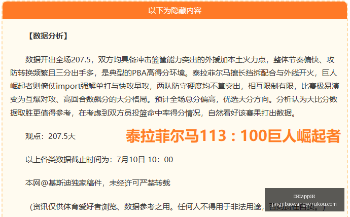 竞技宝下载,竞技宝app下载,竞技宝app下载官网,竞技宝app下载官网,竞技宝App下载,竞技宝直播,竞技宝娱乐,竞技宝平台