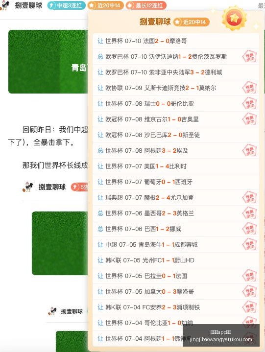 竞技宝下载,竞技宝app下载,竞技宝app下载官网,竞技宝app下载官网,竞技宝App下载,竞技宝直播,竞技宝娱乐,竞技宝平台