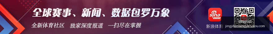 最新巴萨加,速奥尔莫维,克托注册,竞技宝app下载官网,竞技宝App下载,竞技宝直播,竞技宝娱乐,竞技宝平台