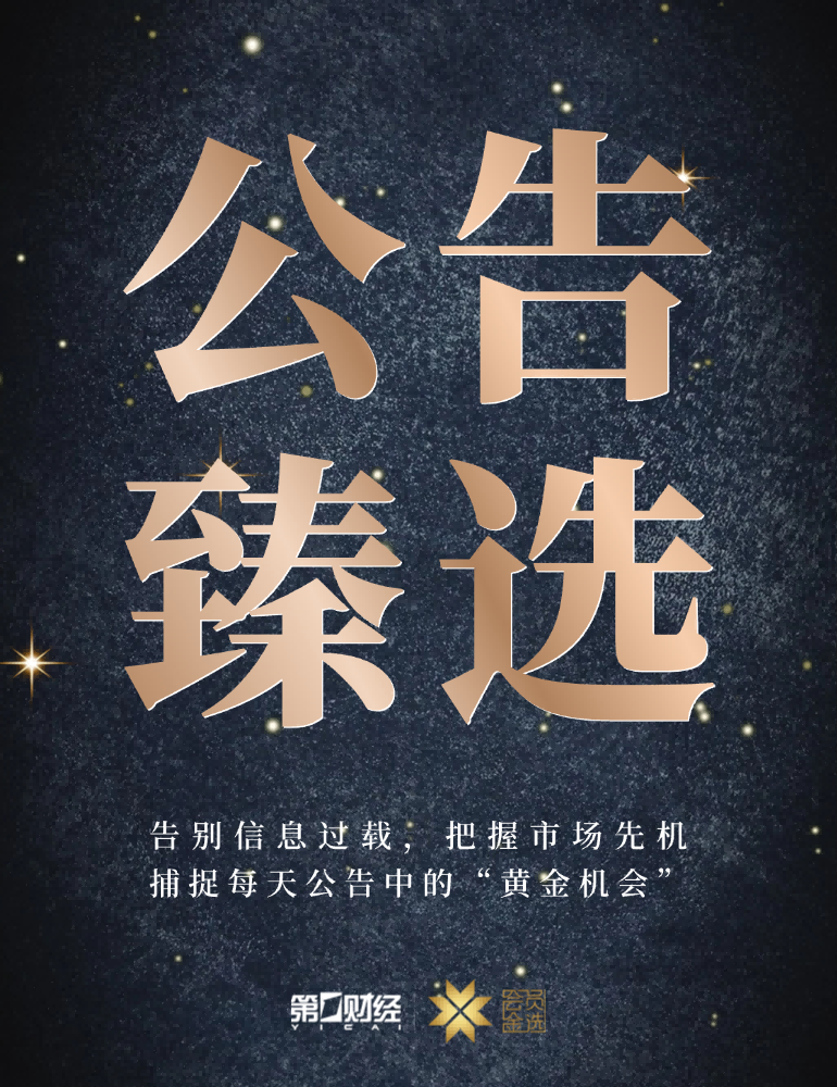 电竞选手签约新品牌，代言费引热议