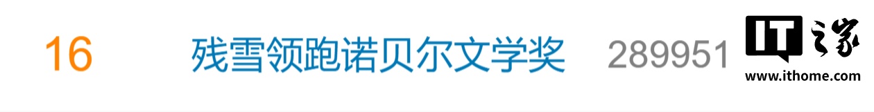 英雄联盟11转会，竞技宝平台，潮，新战队崛起，电竞格局或变