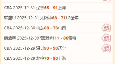 竞技宝app下载 产品 093508 a5b