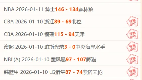 [中超]布彭扎送出三助攻 浙江队轻松击败深圳新鹏城