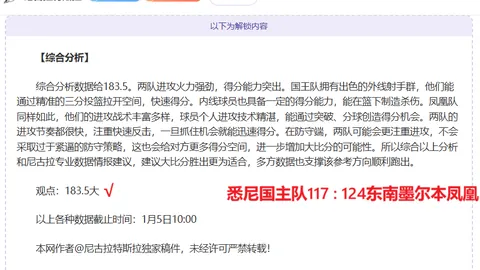 “孙颖莎力克日本华裔新星：新星惜败面露苦涩，孙颖莎展现强势风采”