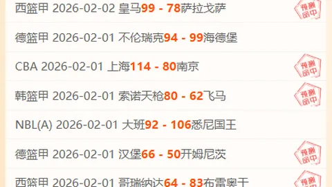 埃因霍温次战2-0塞维利亚，欧冠虽败仍闯入16强