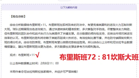 墨西哥超级联赛前瞻：瓜达拉哈拉力争恢复强队辉煌，桑托斯拉古纳面临挑战严峻