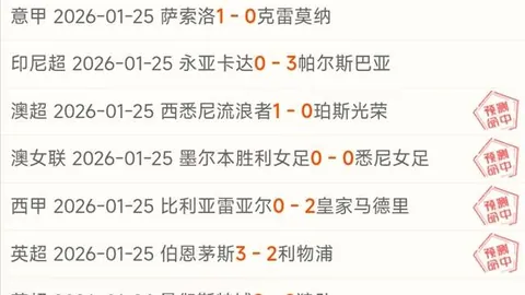 大乐透期号专家推荐：弗莱堡勒沃库森质合分析