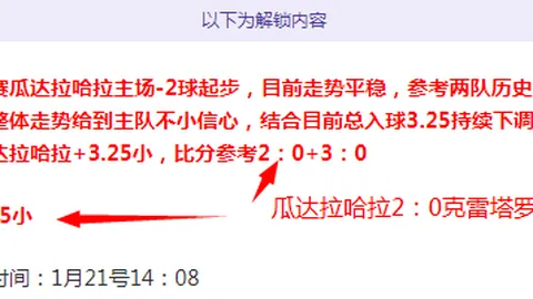 林书豪放弃700万美元加盟G联盟，回顾21年北京队离队决定