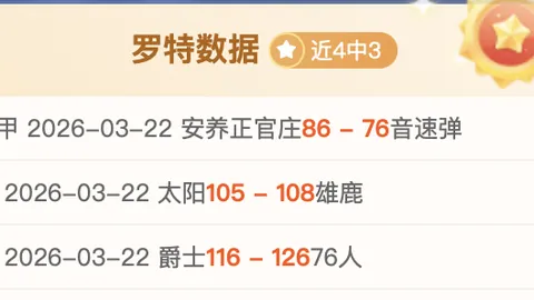 梓鑫解说：阿森纳主场对决富勒姆，表现预测
