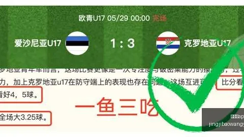 五星赛事7胜5场精彩回顾：三响冲击战，不容错过的终极指南