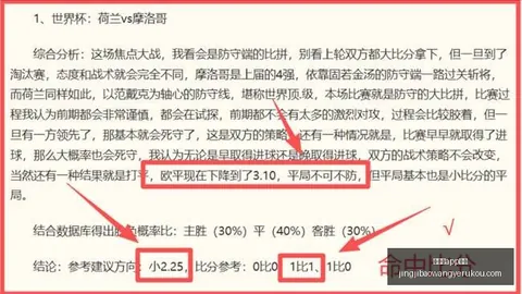竞技宝下载 142132 028