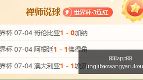 竞技宝下载 160651 1