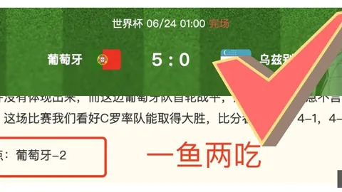 竞技宝下载 160650 5