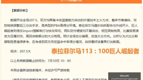 竞技宝下载，竞技宝App下载， 163126