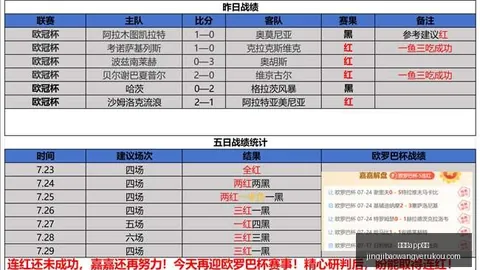 竞技宝下载，竞技宝直播， 122920 3