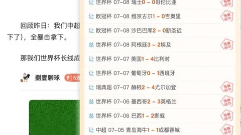 竞技宝下载，竞技宝直播， 121852