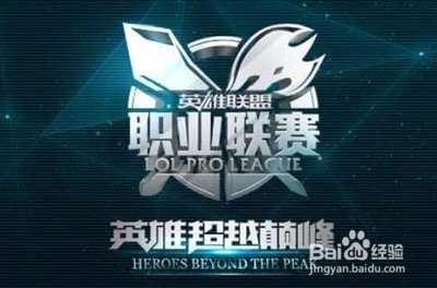职业足球运